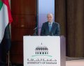 14TH ARABIC CONFERENCE OF AUASS CONCLUDES WITH SIGNIFICANT RECOMMENDATIONS